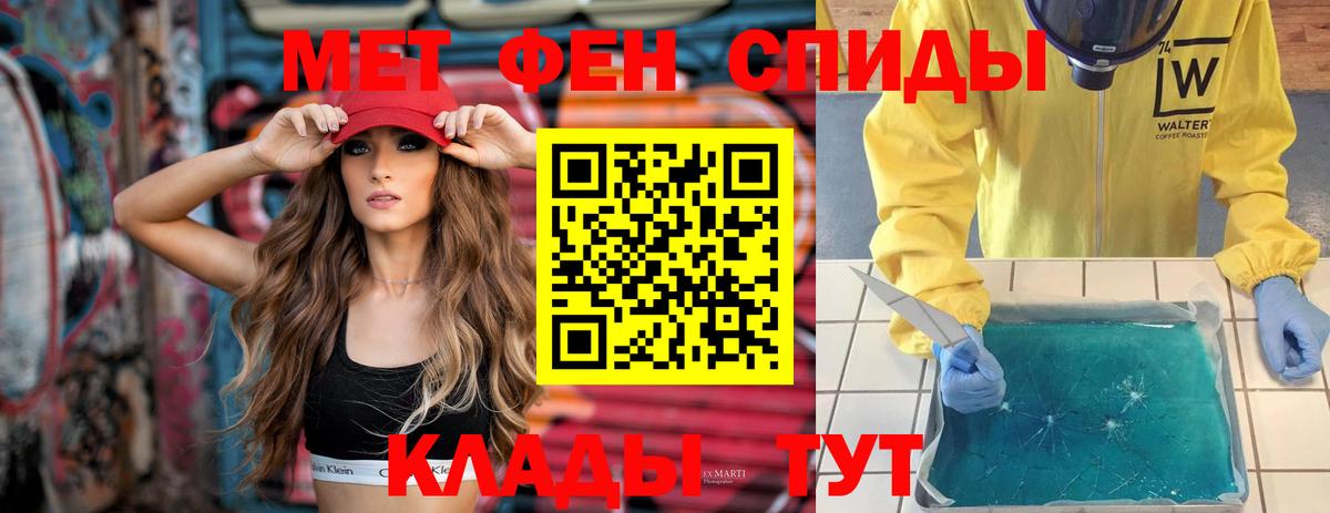 Амфетамин  Вход с VPN  Малоярославец  АМФ Розовый 
