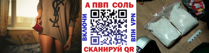 дарнет шоп Малоярославец А ПВП кристаллы