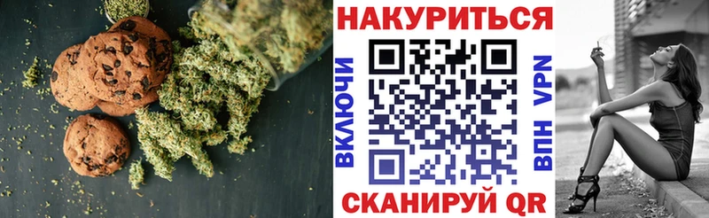 купить   Малоярославец  Canna-Cookies конопля 