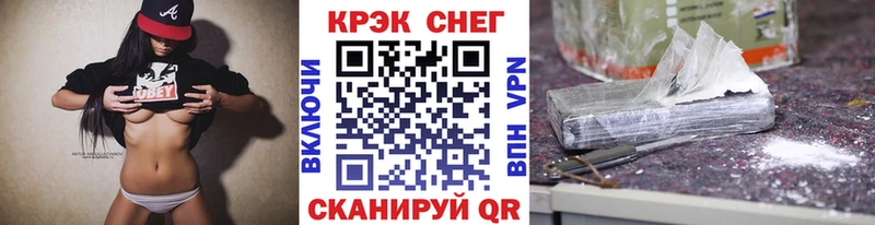 КОКАИН Fish Scale  Малоярославец 