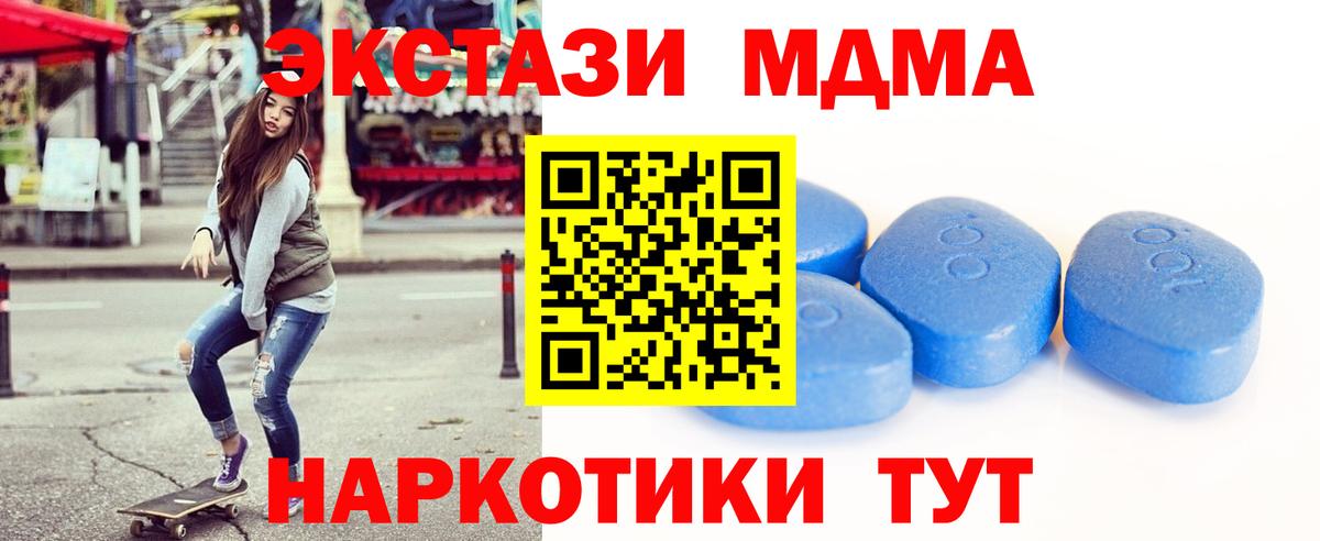 ЭКСТАЗИ 99% Малоярославец