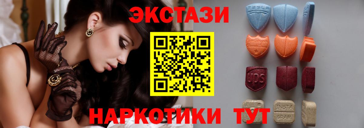 Ecstasy mix  Вход с VPN  hydra ONION  Малоярославец  Ecstasy бентли  Экстази 