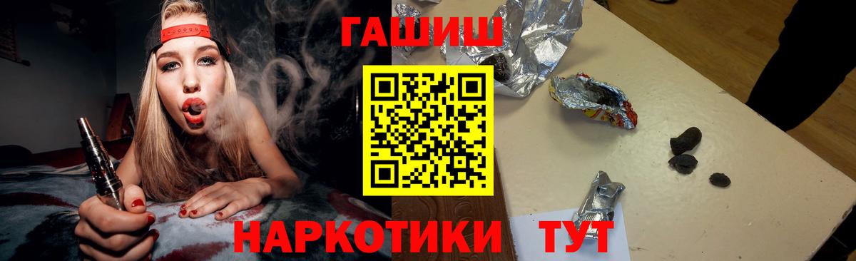Гашиш индика сатива Малоярославец