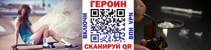 Героин герыч  закладки  Малоярославец 
