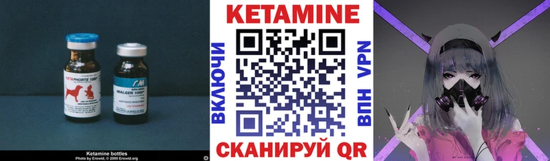 купить  сайты  Малоярославец  КЕТАМИН ketamine 