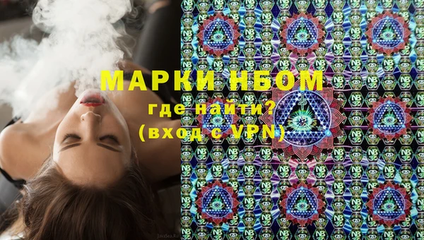 винт Белокуриха