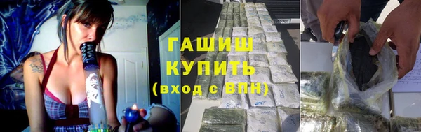 винт Белокуриха