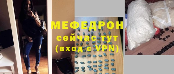 MDMA Беломорск