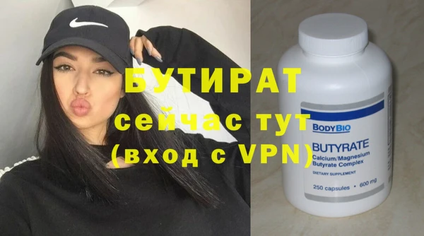 прущий лед Белоозёрский