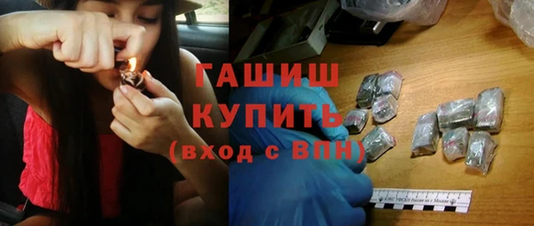 винт Белокуриха