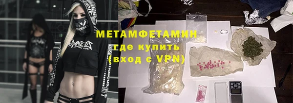 винт Белокуриха