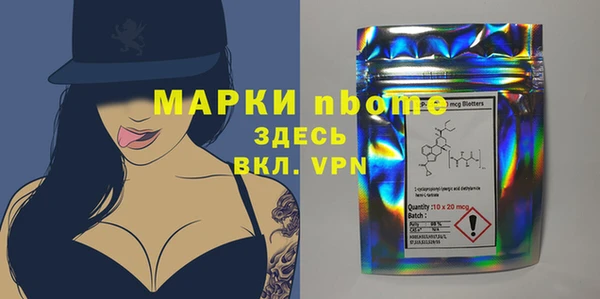 винт Белокуриха