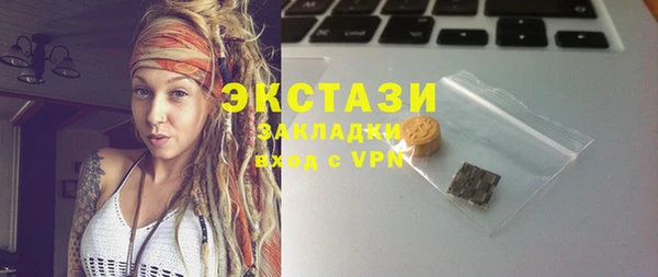 прущий лед Белоозёрский