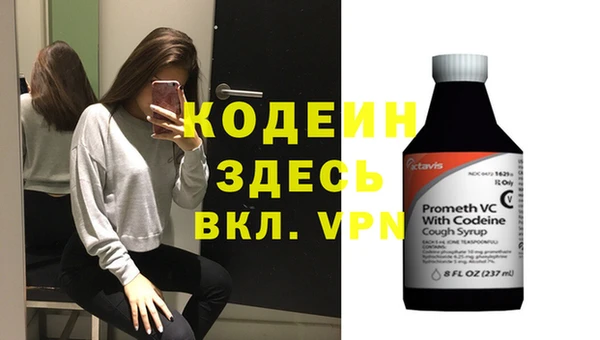 прущий лед Белоозёрский