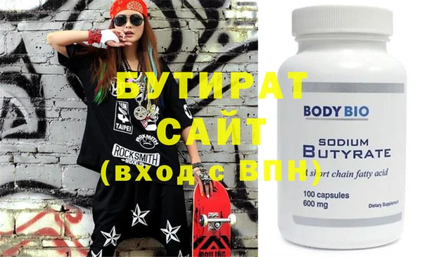 винт Белокуриха