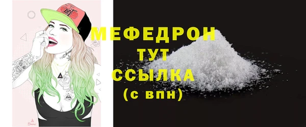 винт Белокуриха