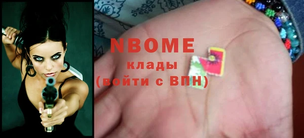 MDMA Беломорск