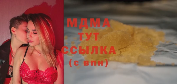 винт Белокуриха