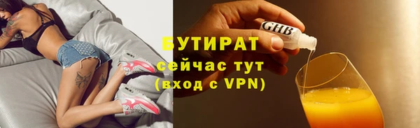 MDMA Беломорск