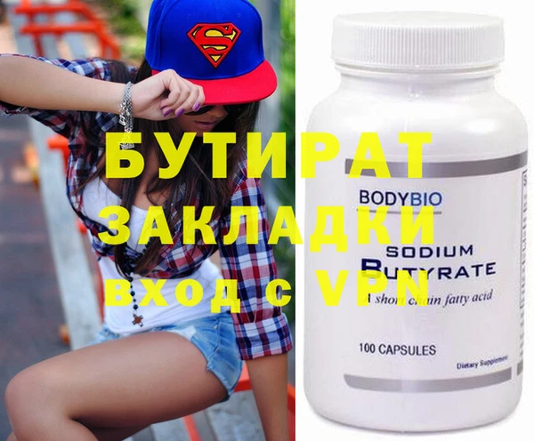 MDMA Беломорск