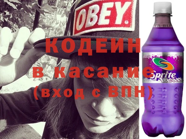 MDMA Беломорск