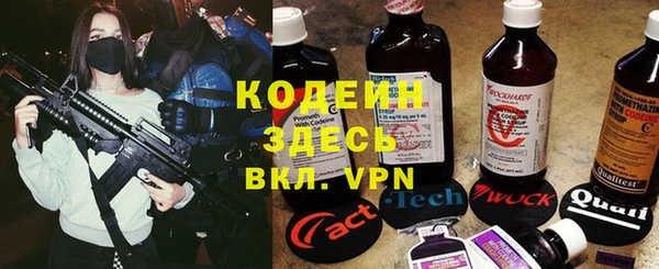 винт Белокуриха