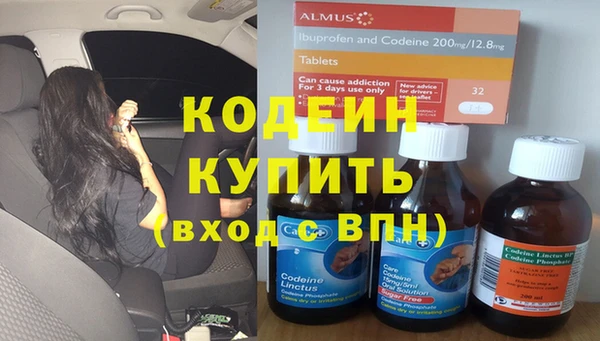 винт Белокуриха