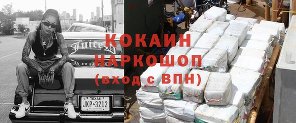 MDMA Беломорск