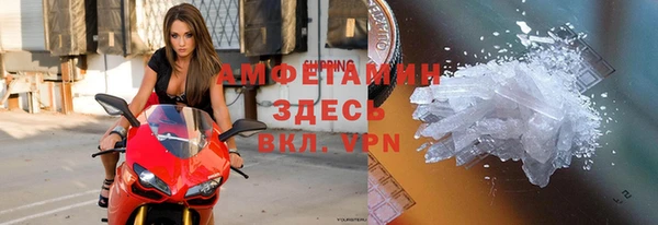 MDMA Беломорск