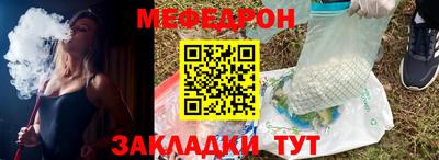 СК Ефремов