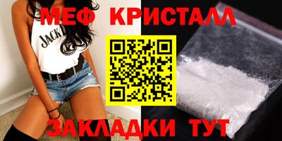 спиды Донской