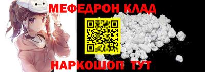 альфа пвп Донецк
