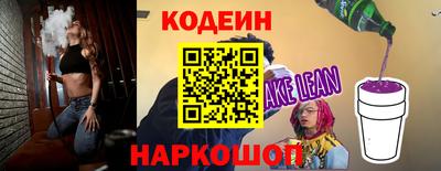 альфа пвп Донецк