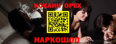альфа пвп Донецк