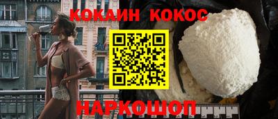 альфа пвп Донецк