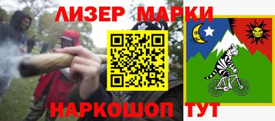 спиды Донской