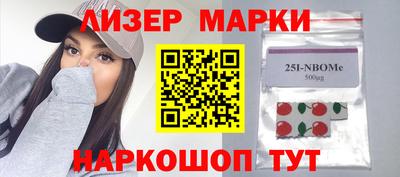 MDMA Железноводск