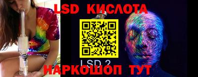 альфа пвп Донецк