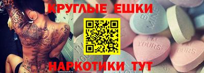 альфа пвп Донецк
