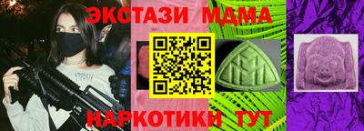 альфа пвп VHQ Дубна