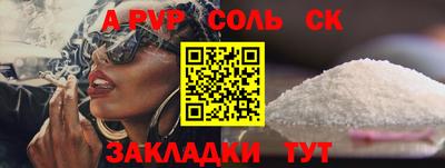 спиды Донской