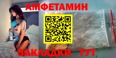 альфа пвп Донецк
