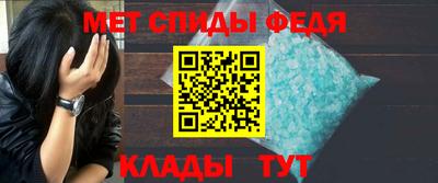 альфа пвп Донецк