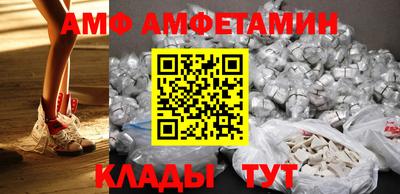 спиды Донской