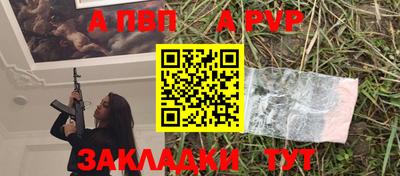 спиды Донской