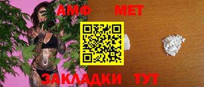 альфа пвп Донецк