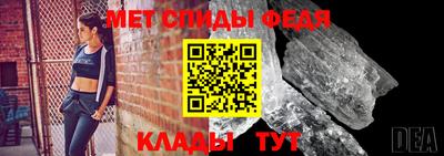 ALPHA-PVP Железногорск