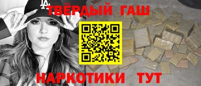альфа пвп Донецк
