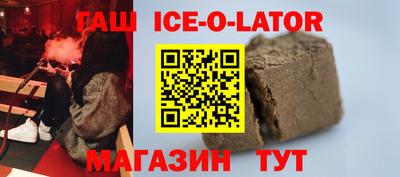 спиды Донской