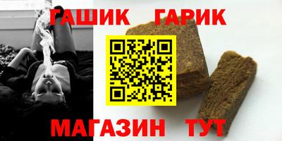 альфа пвп Донецк